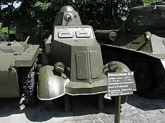 Un BA-20 en el Museo de la Gran Guerra Patriótica, Kiev en 2002