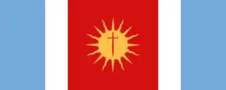 Bandera de la Provincia de Santiago del Estero