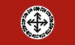 Bandera de la Tercera Fuerza