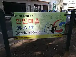 Letrero en el bulevar