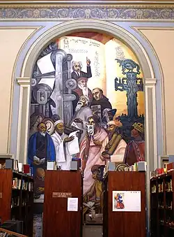 Mural Génesis (S. C. Schoneberg, 1952)