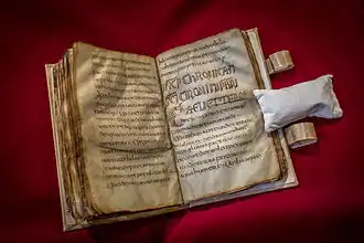 Lectionnaire mérovingien (Leccionario merovingio) (VII&nbsp;siglo).