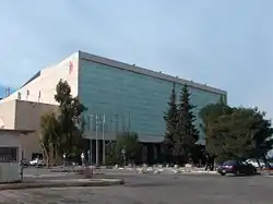 Exterior del Centro Internacional de Convenciones de Jerusalén.