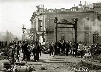 Construcción de la entrada