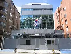 Embajada de Corea del Sur en Bogotá