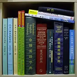 Algunos libros en POJ