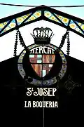 El Mercat de Sant Josep, conegut com "La Boqueria", a Barcelona