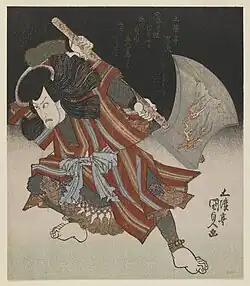 Ichikawa Danjūrō como Unno Kotarō Yukiuji (Disfrazado como Yamagatsu Buō) en un Kamoise en el Teatro Ichmuraza (1828), de Utagawa Kunisada.