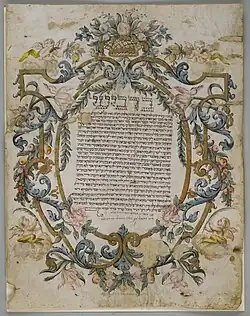 Ketubah italiano firmado "Abram Elia Fano inventio y fece », v. 1740.
