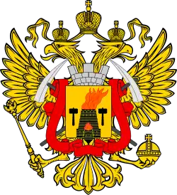 Primera versión del escudo de armas de la República Popular de Lugansk (abril-mayo de 2014)