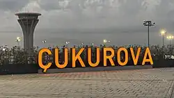 Mersin - Cukurova International Airport