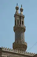 Minarete de Al Ghawrí.