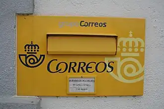 Buzón moderno, en Lovios o Lobios, Galicia, España.