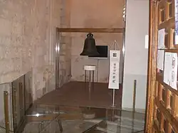 Campana mora o "de los conjuros" (siglo&nbsp;XIV).