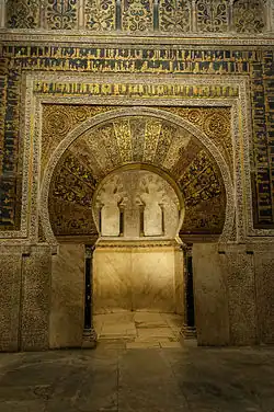 Arco del mihrab de la Mezquita de Córdoba