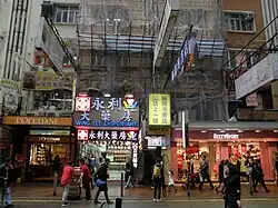 Una calle luminosa y llena de carteles de neón
