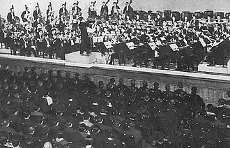 Concierto realizado durante la ceremonia del 2600 aniversario.