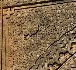 Motivos arabescos y la imagen de una palmeta tallada en la enjuta de la puerta del período benimerín en la Necrópolis de Chellah, Rabat (siglo&nbsp;XIV)
