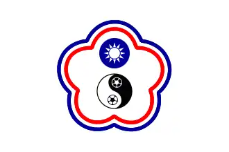 Bandera de fútbol de China Taipéi hasta 2012 (nunca fue usada por el país, pero sí fue utilizada por la FIFA en su sitio web hasta el 2012).