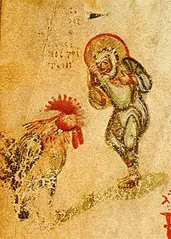 A marginal drawing from an illuminated manuscript; depicted, a rooster calls and Peter, dressed in light green, weeps.