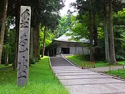 Entrada dorada en Chūson-ji.