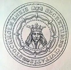 Sello secreto (1680)