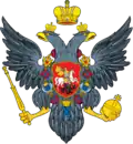 Escudo grande del Imperio ruso (1730-1799, 1801-1825)