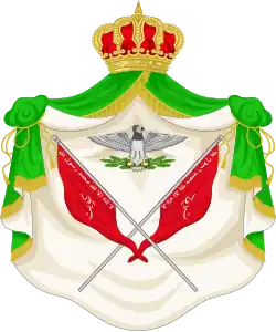 Halcón de Quraish en el escudo de Kuwait (1940-1956)