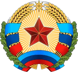 Escudo de armas de la República Popular de Lugansk