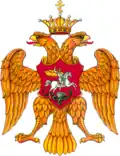 Escudo de armas del Zarato ruso (1577)