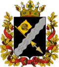 Escudo de la óblast de Tersk (1873)