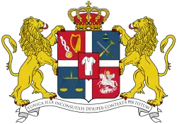 Escudo de armas de la Dinastía Bagrationi (1918)