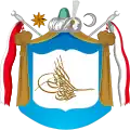 Escudo de armas del Imperio Otomano desde 1846 hasta 1882