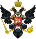 Escudo del Imperio ruso con Pablo I
