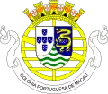 Escudo de armas de Macao portugués, del 8 mayo de 1935 al 11 de junio de 1951.