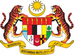 Coat of arms of Malaysia (1963-1965).