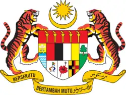 Coat of arms of Malaysia (1965-1975).