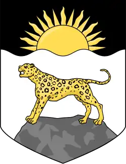 Escudo de Armas de Nyasalandia (1914-1925)