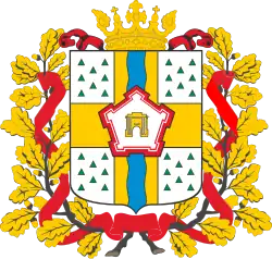 Escudo de Omsk