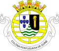 Escudo de armas de la Guinea Portuguesa, del 8 de mayo de 1935 al 11 de junio de 1951