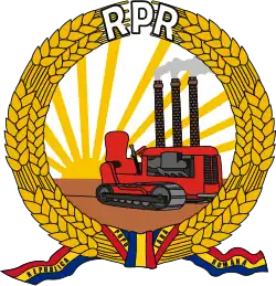 Escudo de la República Popular de Rumania, utilizado entre el 8 de enero y el 28 de marzo de 1948.
