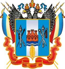 Escudo del Óblast de Rostov