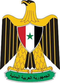 Emblema de la República Árabe de Yemen (1962-1966)