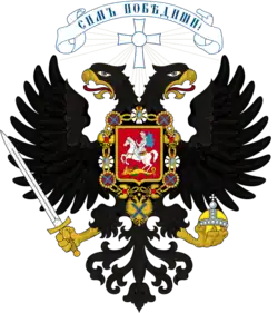 Directorio de Omsk