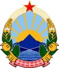 Emblema de la República Socialista de Macedonia (1946-1991)