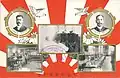 Postal "aniversario del lanzamiento del teléfono Yamagata" (oficina de correos de Yamagata, 1907). El servicio de centralita telefónica comenzó en Yamagata el 26 de noviembre de 1868.