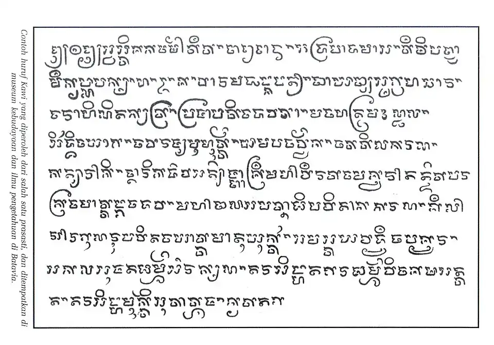 Copia de una estela de piedra escrita en escritura Kawi