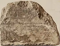 Bilingüe de Idalion