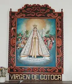 Cuadro de la Virgen de Cotoca en Santa Cruz de la Sierra (Bolivia), en la planta baja de la torre del Santuario de Cotoca, que es la oficina de atención general.