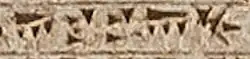 El nombre de Arabia: Arabāya (𐎠𐎼𐎲𐎠𐎹)